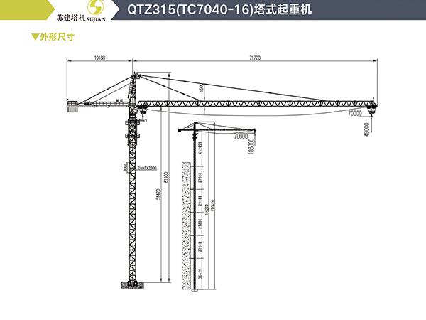 QTZ315(TC7040-16)